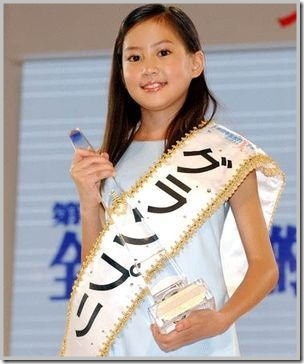 河北麻友子 幼少期 ハーフ 全日本国民的美少女コンテスト